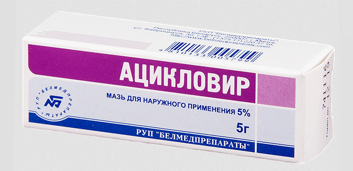 Ацикловир — лечение простудных прыщиков в носу