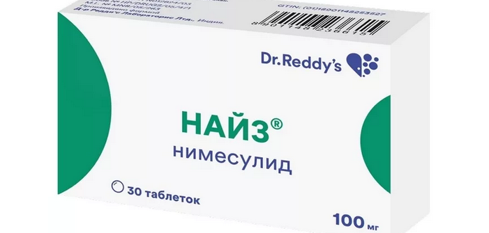 Нурофен или найз: что лучше?