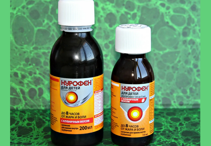 Нурофен