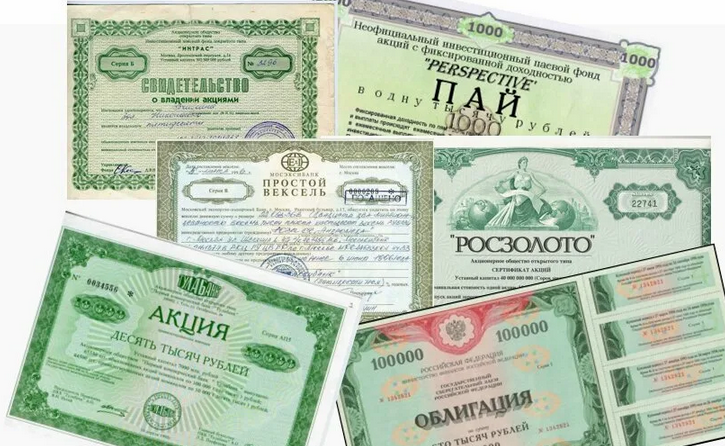 Обычные акции дороже привилегированных