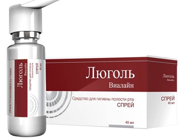 Как пользоваться Люголем при боли в горле: дозировка, сколько раз брызгать в день, с какого возраста можно детям?