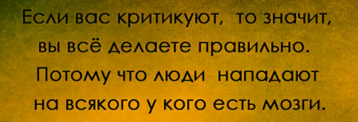 Заумные фразы