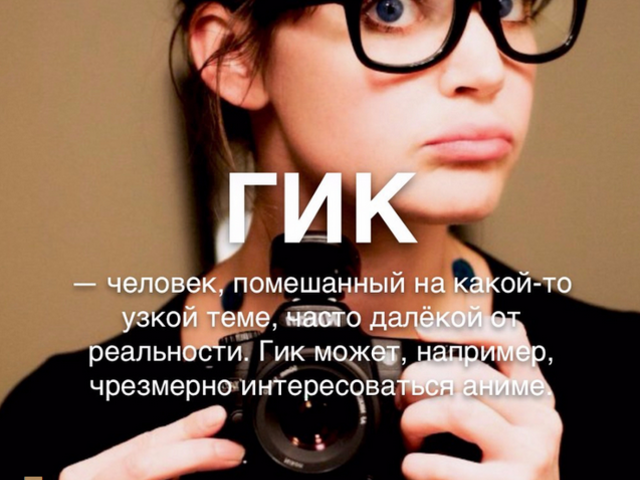 Термины для развития интеллекта: как развивать мозг, мышление, интеллектуальные способности?