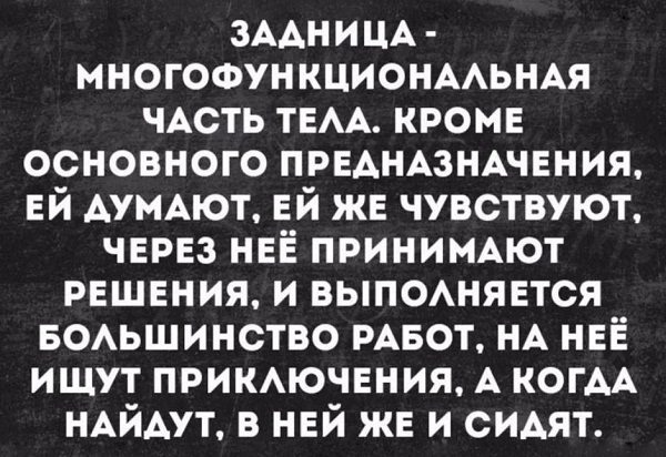 Шутки для девушки, чтобы поднять настроение