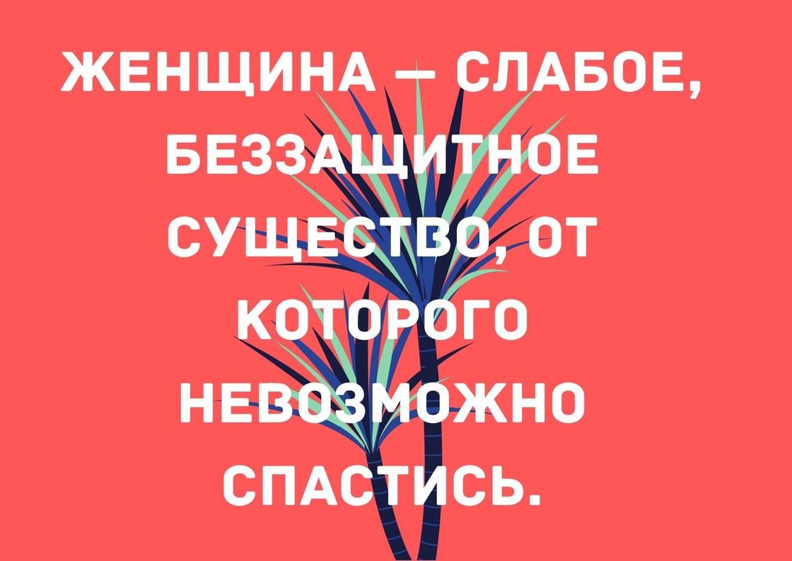 Прикольные шутки для девушек