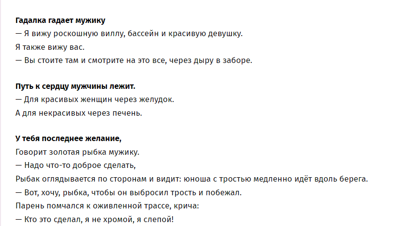 Еще несколько оригинальных идей, которые помогут поднять настроение вашему объекту обожания