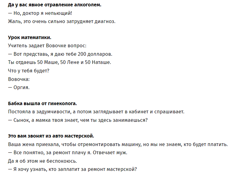 Находите для шутки идеальный момент, ведь тогда она точно понравиться вашей девушке, подруге, просто знакомой