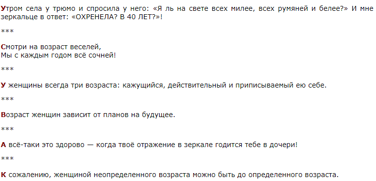 Оригинальные фразы для переписки