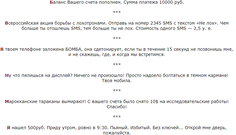 Просто прикольные фразы, которые помогут расположить представительницу прекрасного пола