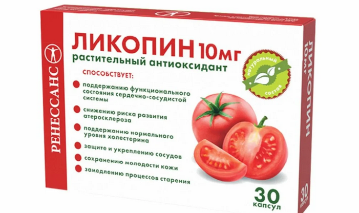 Ликопин в таблетках