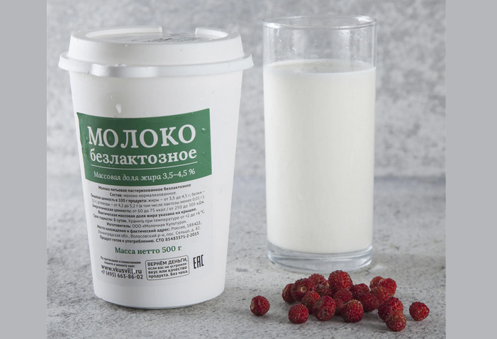 Безлактозное молоко
