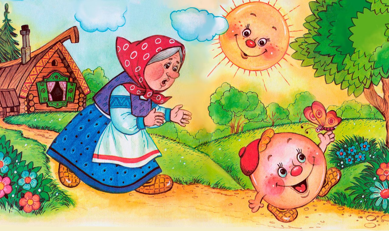 Сочинение на тему "моя любимая книга - "колобок"