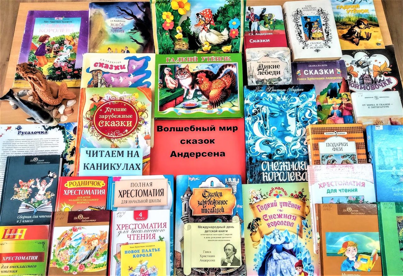 Мини-сочинение на тему "моя любимая книга"