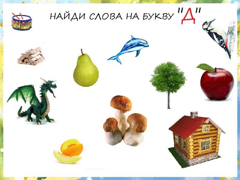 Викторина по русскому языку с ответами