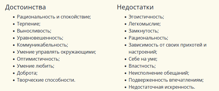 Значение отчества васильевич для мальчика