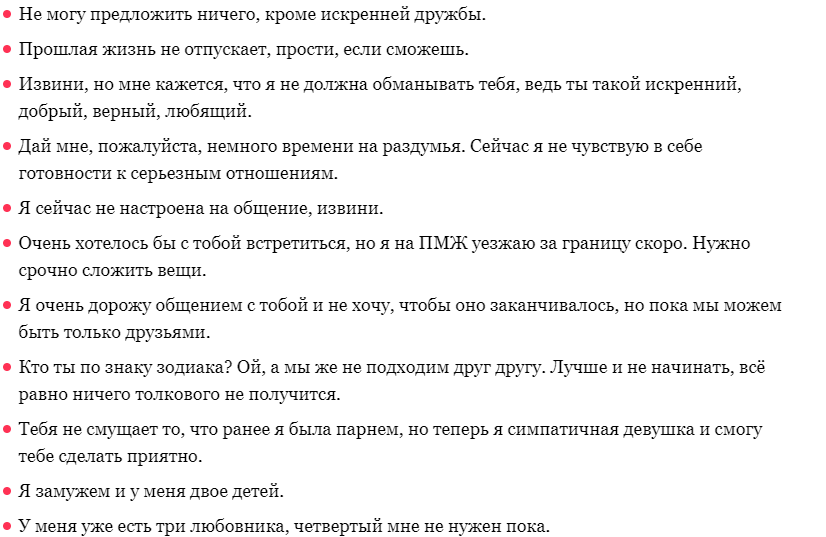 Примеры фраз