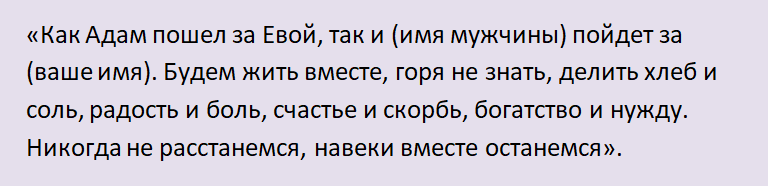 Шепотки на любовь мужчины