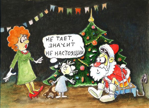 Новогодние шутки и приколы для незабываемого праздника
