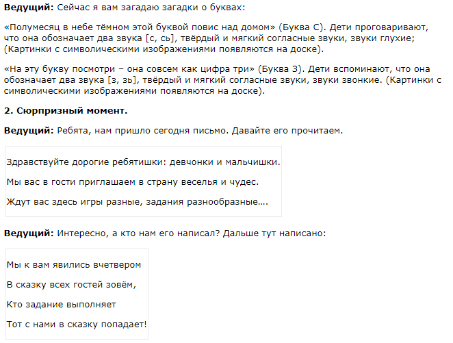 Изображение_2022-11-22_100013828