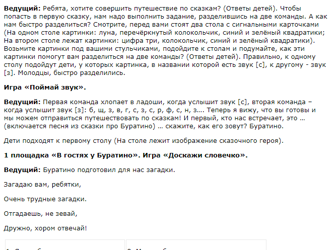 Изображение_2022-11-22_100146476