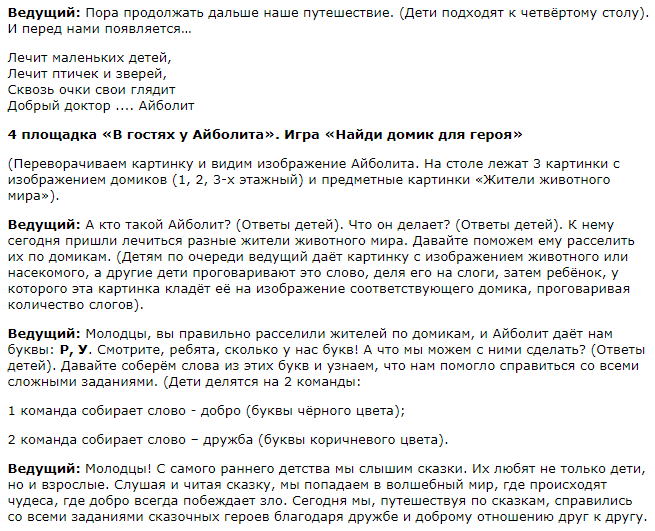 Изображение_2022-11-22_100541001