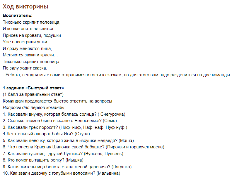 Изображение_2022-11-22_112005977