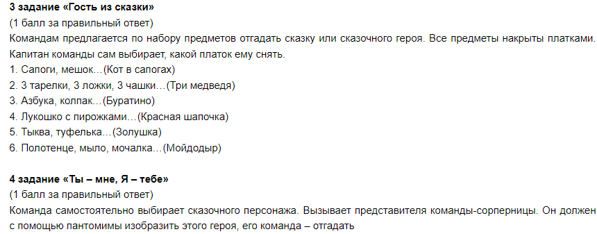 Изображение_2022-11-22_112453187