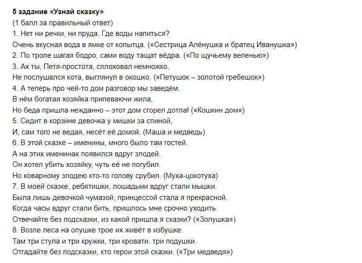 Изображение_2022-11-22_112557921