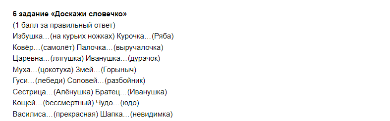 Изображение_2022-11-22_112645270