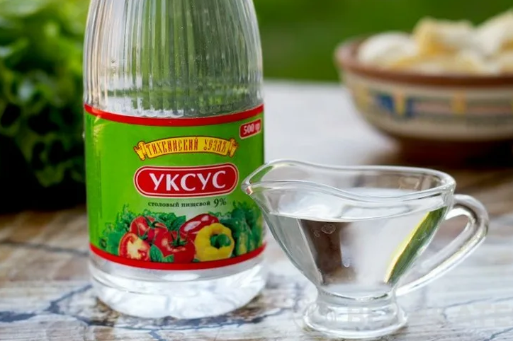 Уксус