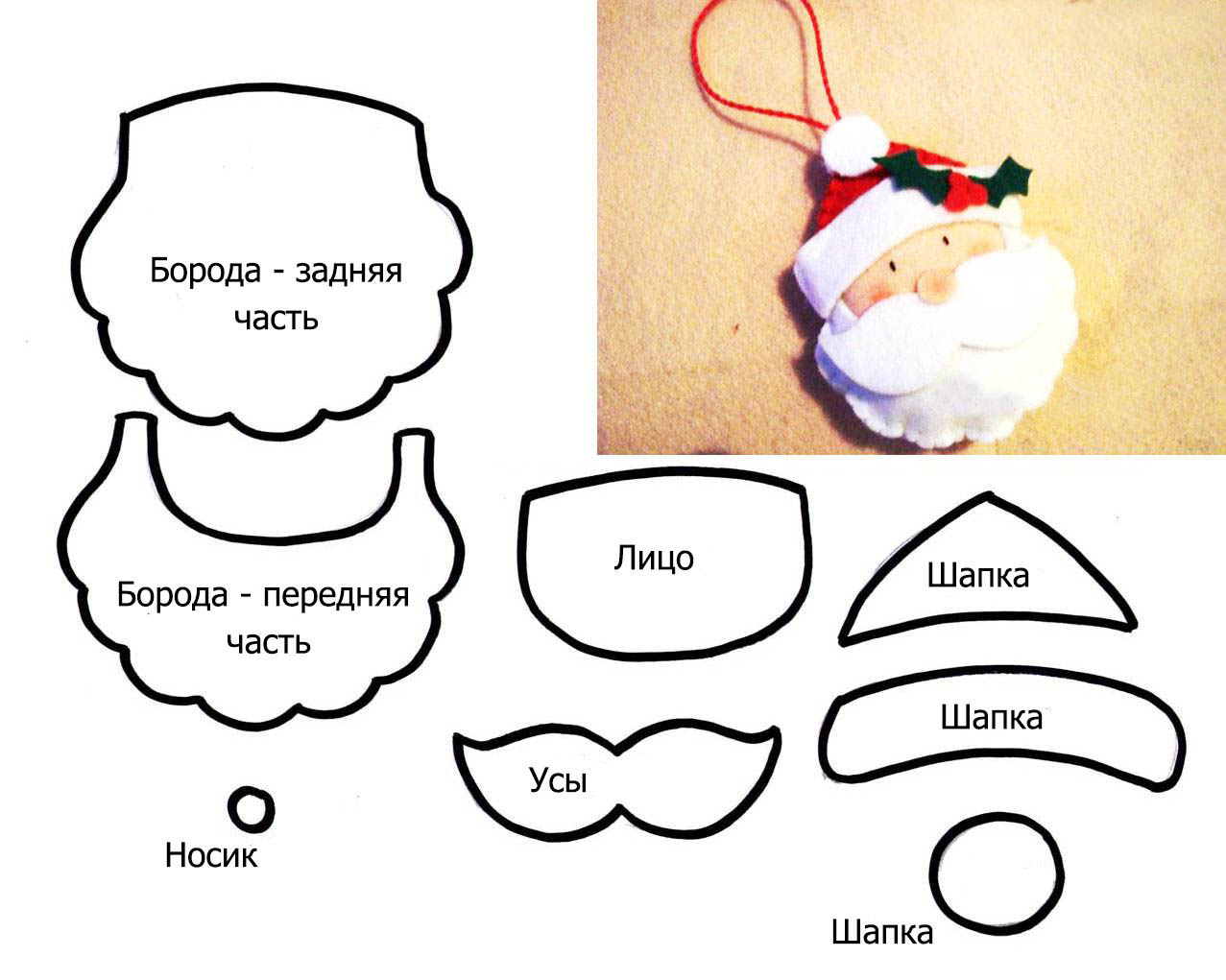 Выкройка-дед-мороз
