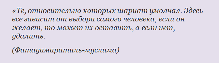 Про удаление волос на ногах