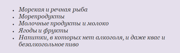 Халяль для мусульман