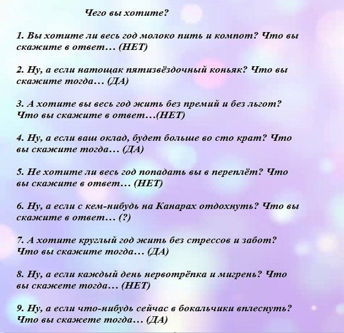 Слова тамады на празднике