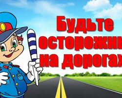 Викторина по ПДД дошкольников, для школьников — вопросы с ответами для детей