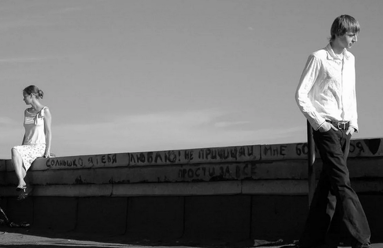 Парень говорит «забудь меня»