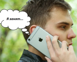 Парень постоянно говорит, что занят и не пишет: что это означает на языке жестов?