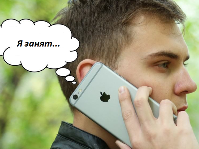 Парень постоянно говорит, что занят и не пишет: что это означает на языке жестов?