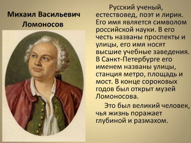 Сочинение на тему «Что значит быть достойным сыном Отечества?»: аргументы, примеры из жизни, литературы