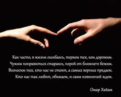 Что сказать мужчине при расставании на прощание, чтобы не обидеть: слова и фразы