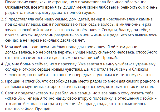 Изображение_2023-01-30_113721401