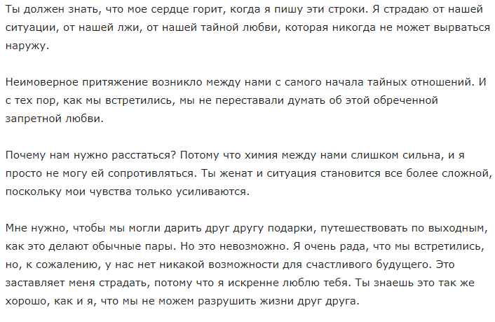 Изображение_2023-01-30_115757202