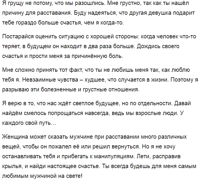 Изображение_2023-01-30_121341216