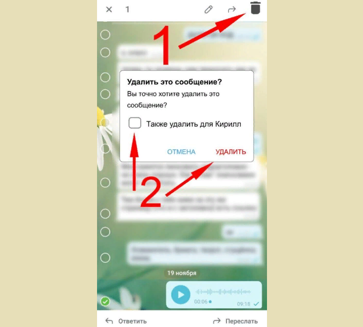 Удалить голосовое сообщение в телеграмм можно так же как и простое