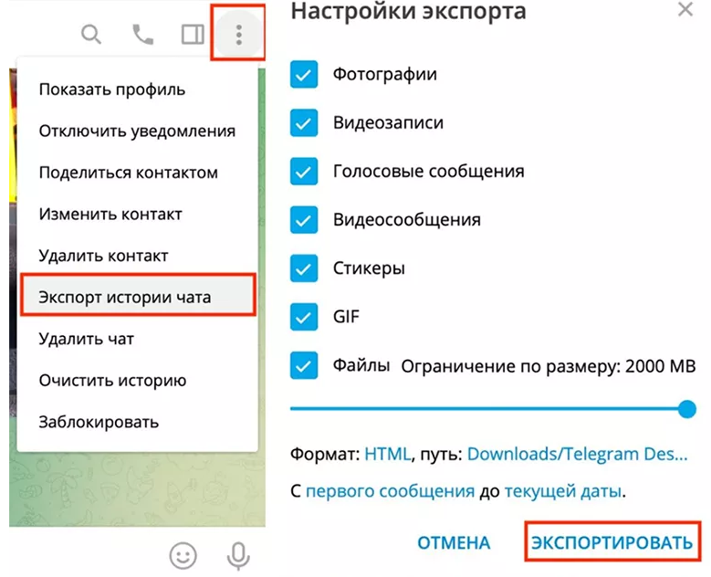 В окне «восстановление данных» выберите «восстановить из резервной копии»