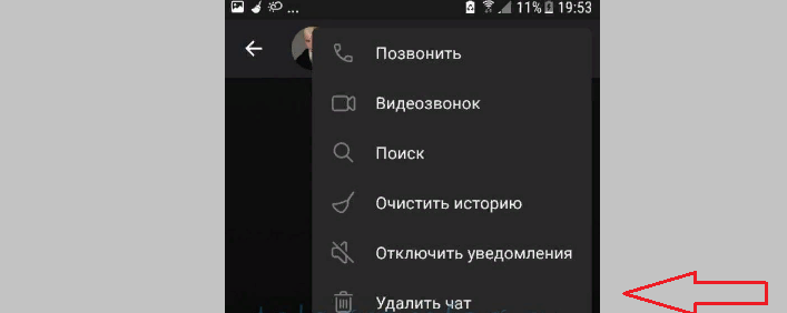 Нажмите на пункт «очистить историю»