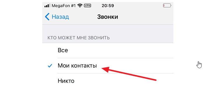 Настройте под себя закрытый профиль в телеграмм