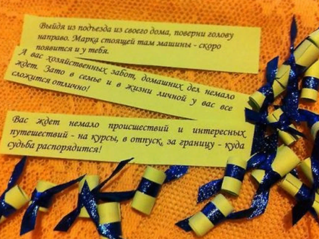 Шуточные предсказания на будущее для молодежи на выпускной: короткие, серьезные, от родителей, текст записок
