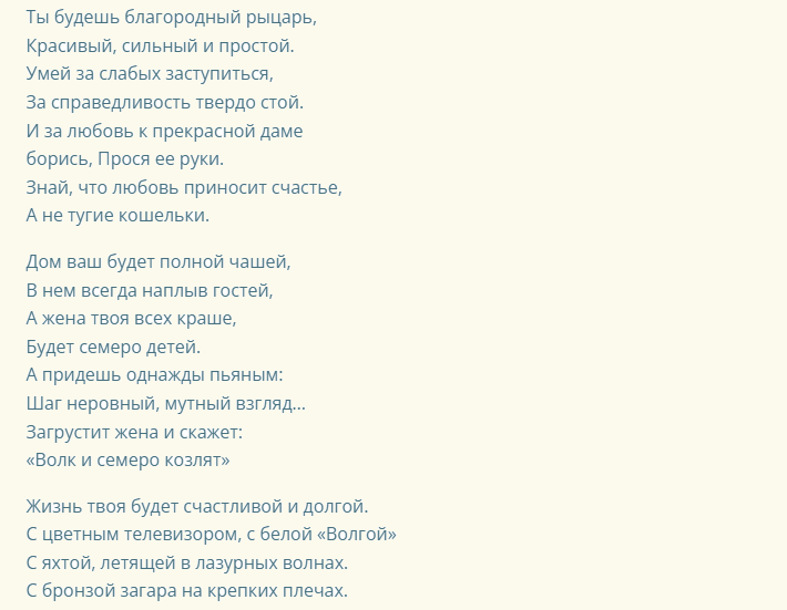 Предсказания в шариках на день рождения