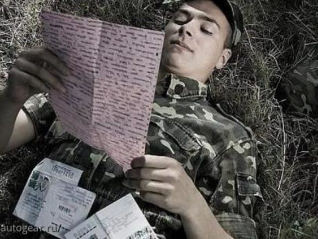 Письмо в армию любимому парню солдату: образец. Письмо в армию: приятные слова парню солдату в армию своими словами.